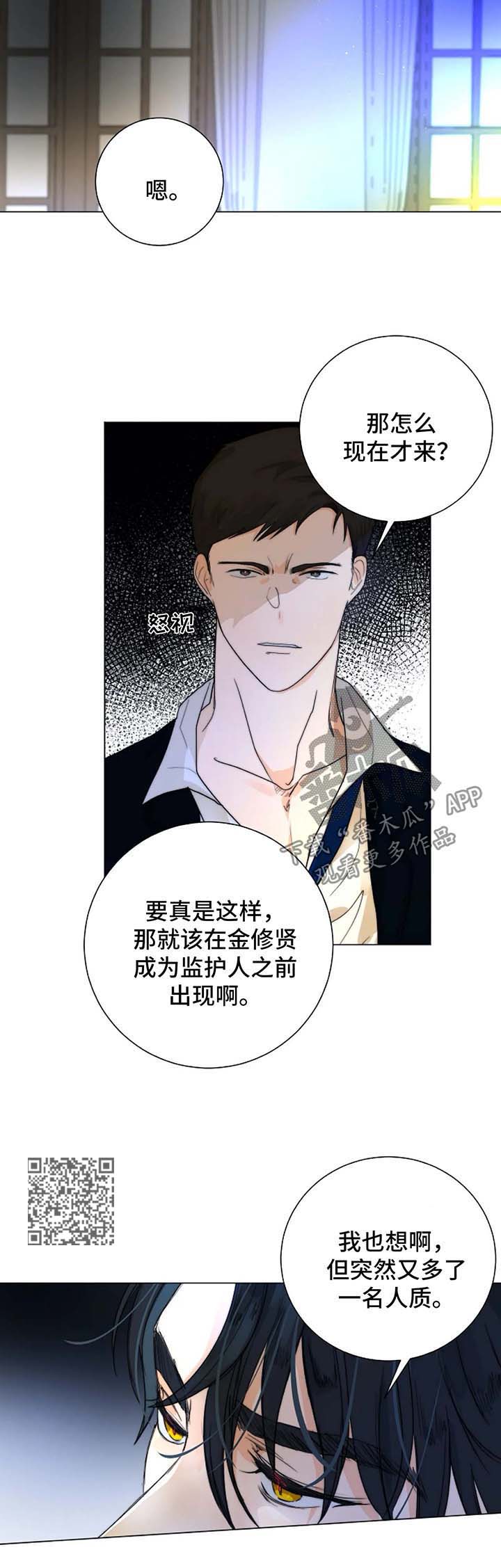 第28章：找到4