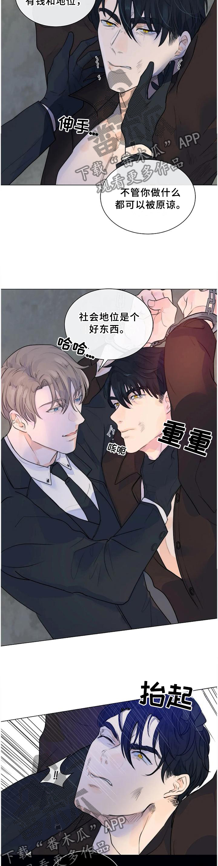 第69章：明亮的未来1