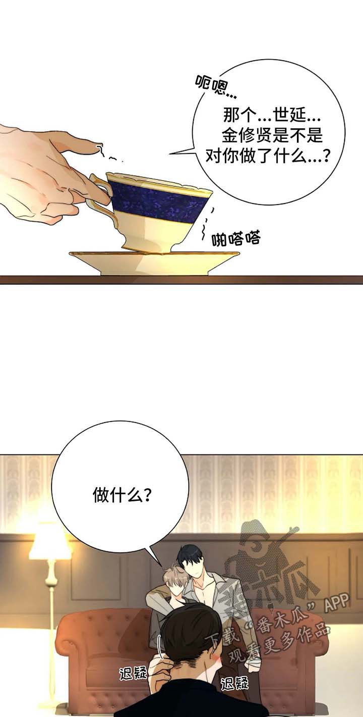第28章：找到0