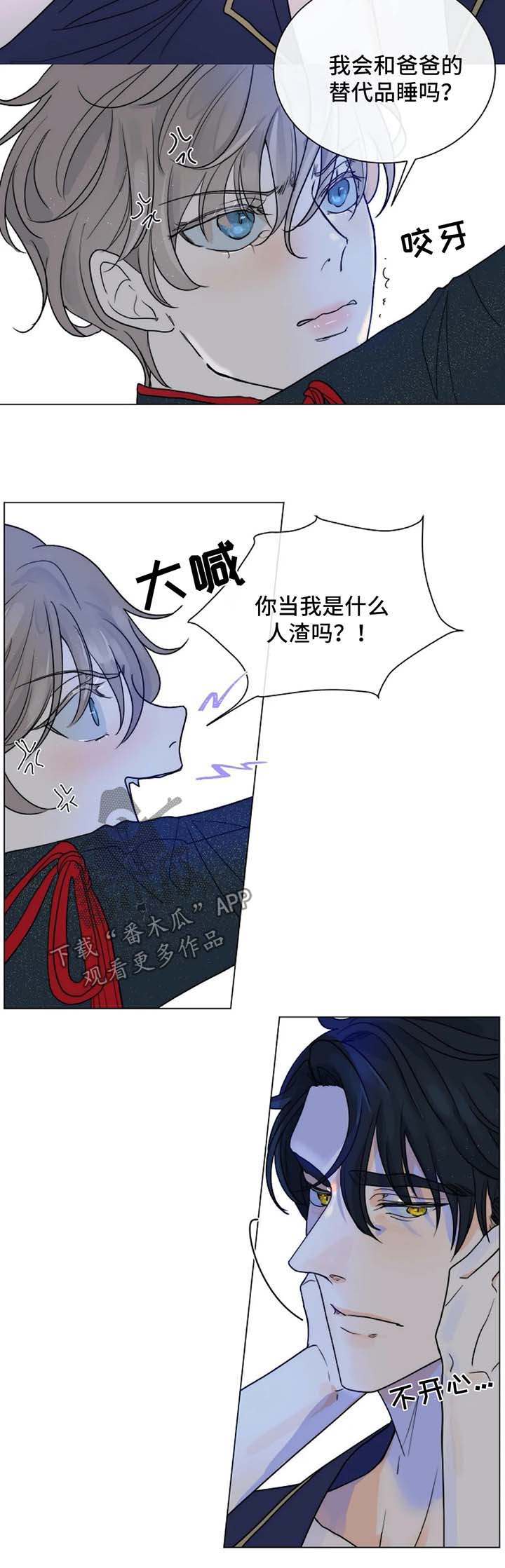 第41章：用身体来回应2