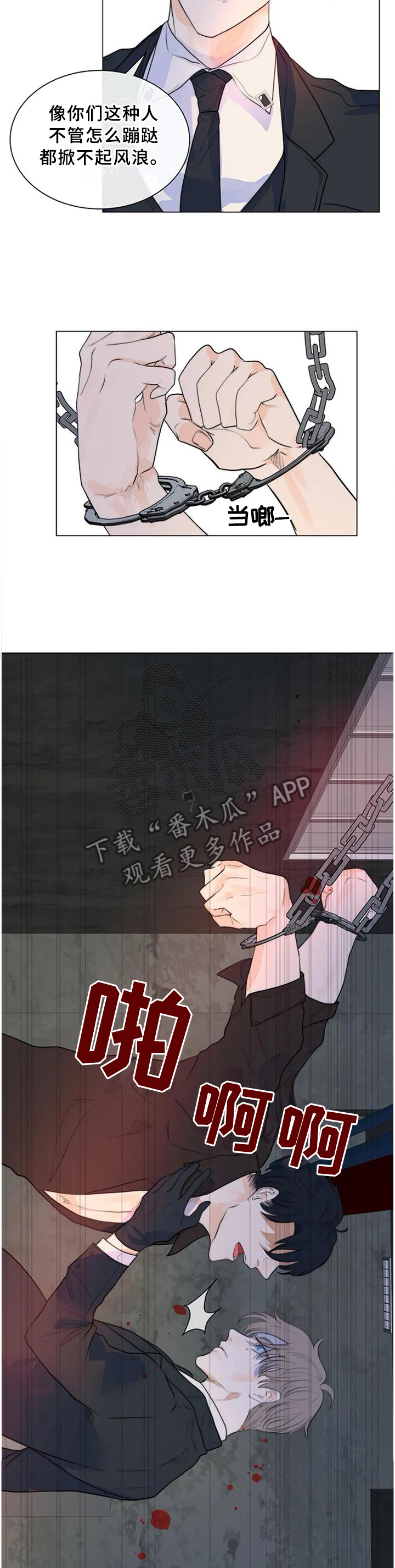 第69章：明亮的未来3