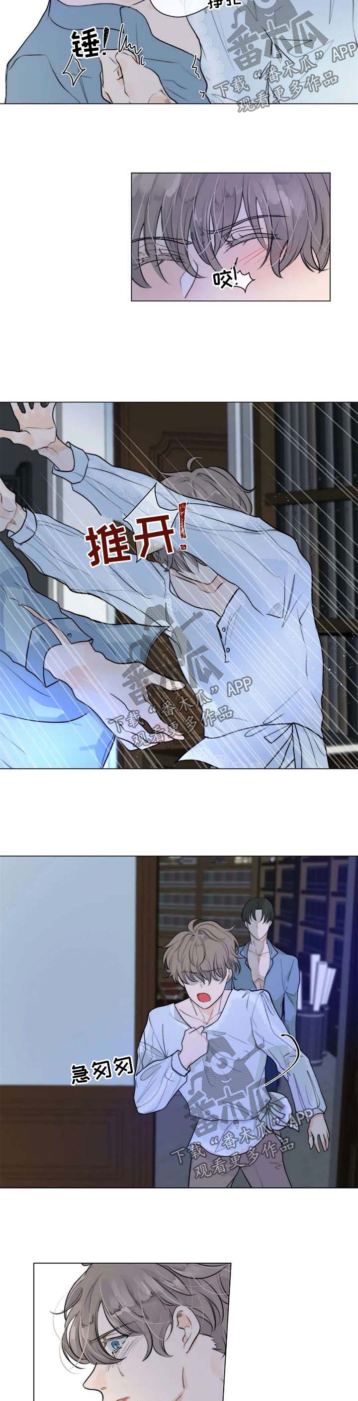 第64章：奉他人为主2