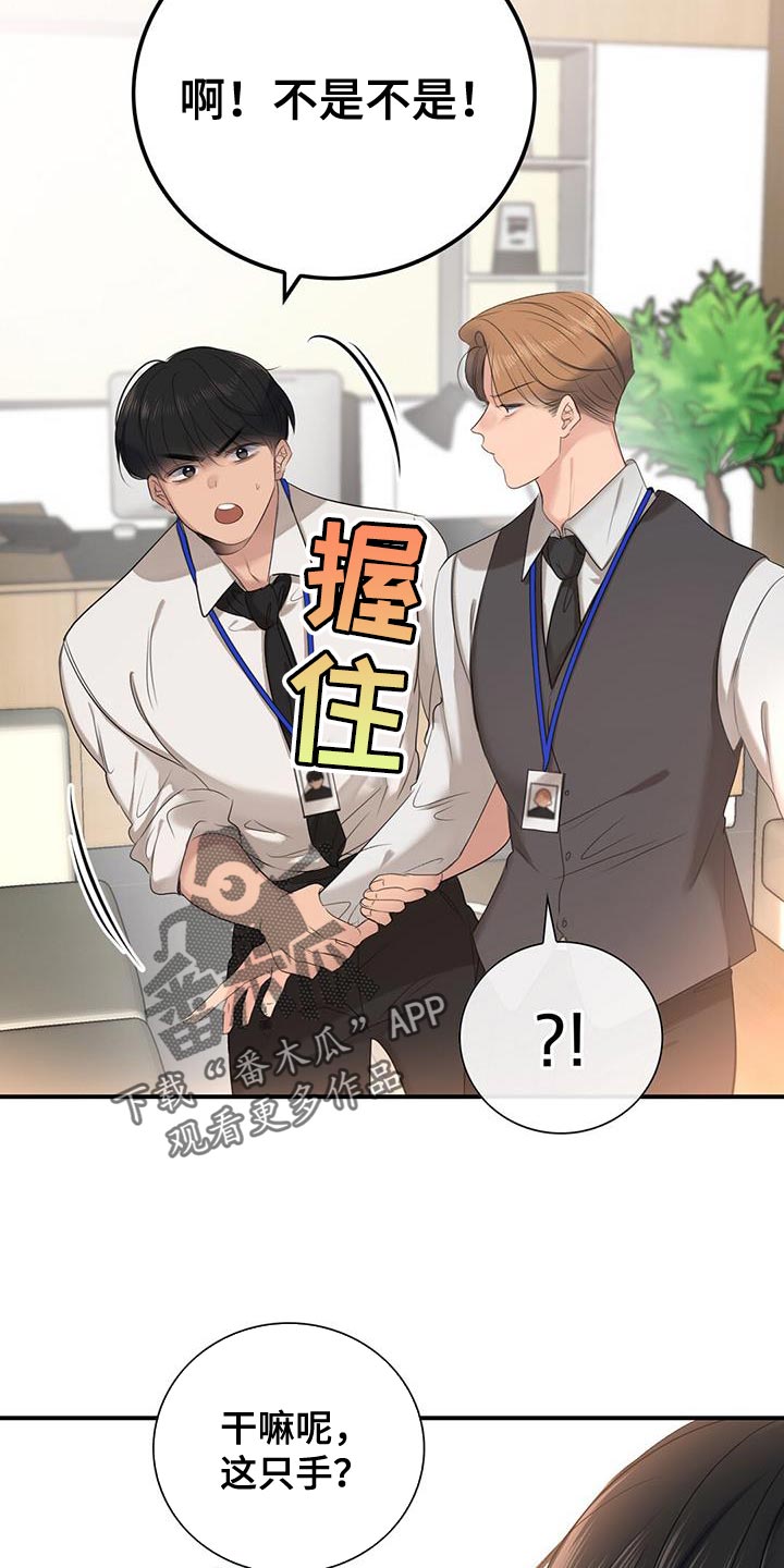第22章：努力工作4