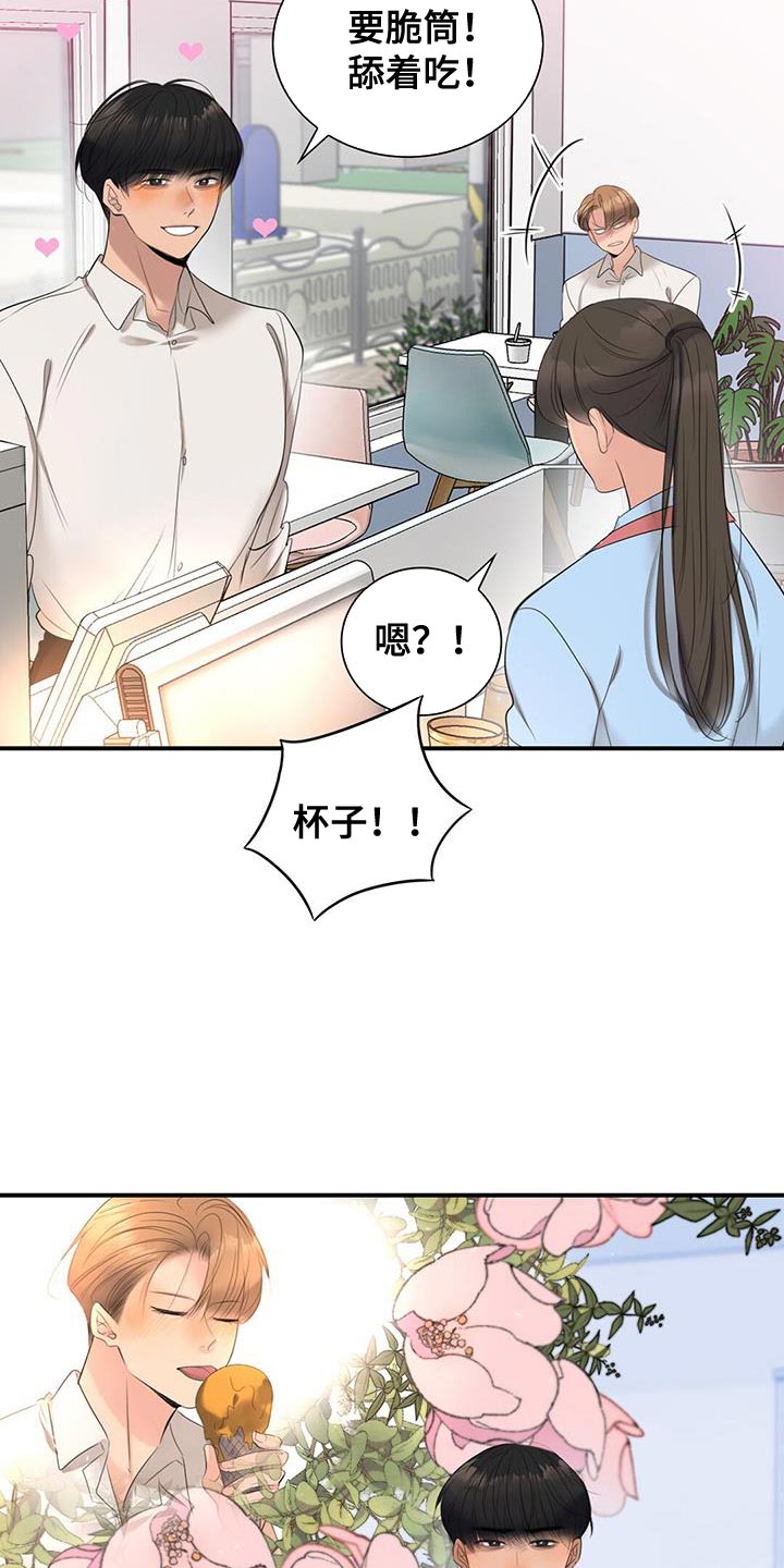 第36章：暴力2