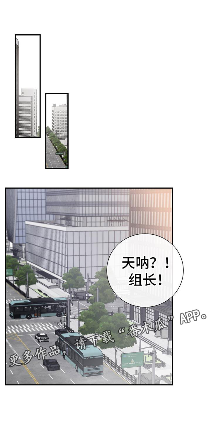 第12章：师父0