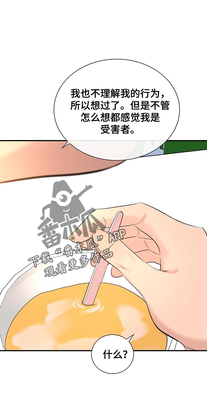第37章：情侣下载0