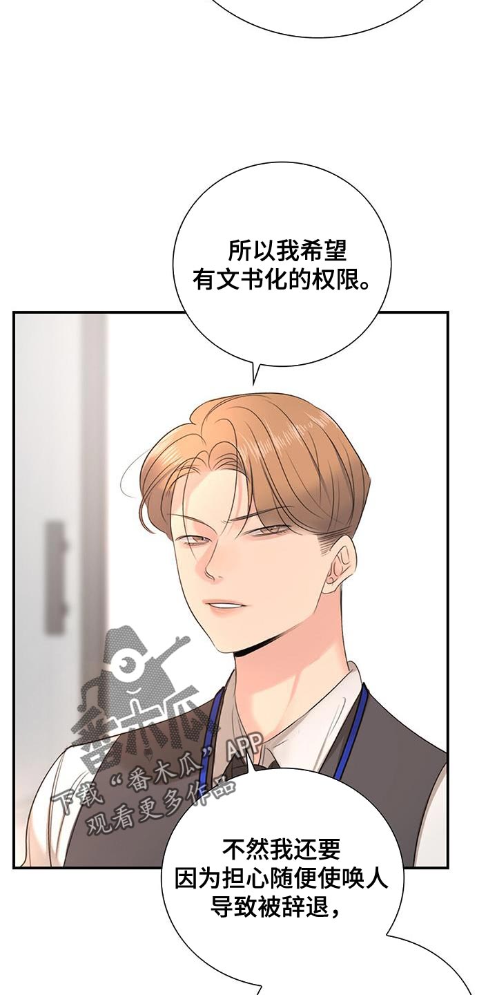 第22章：努力工作1