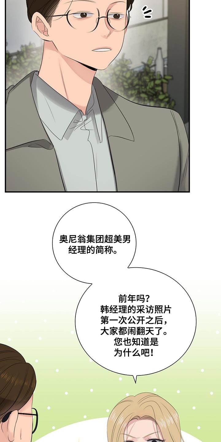 第27章：拍摄3