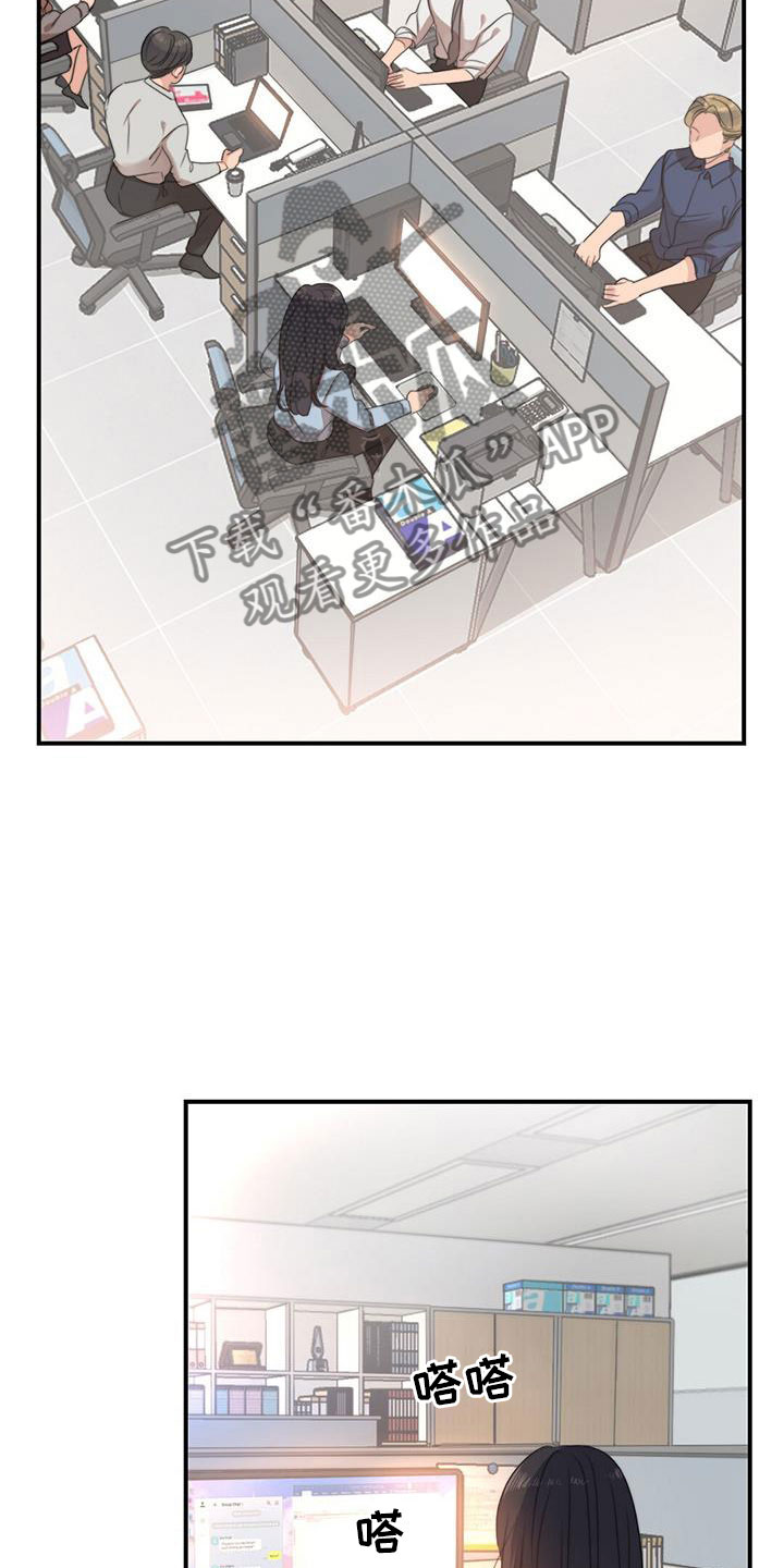 第7章：组长晕倒了3