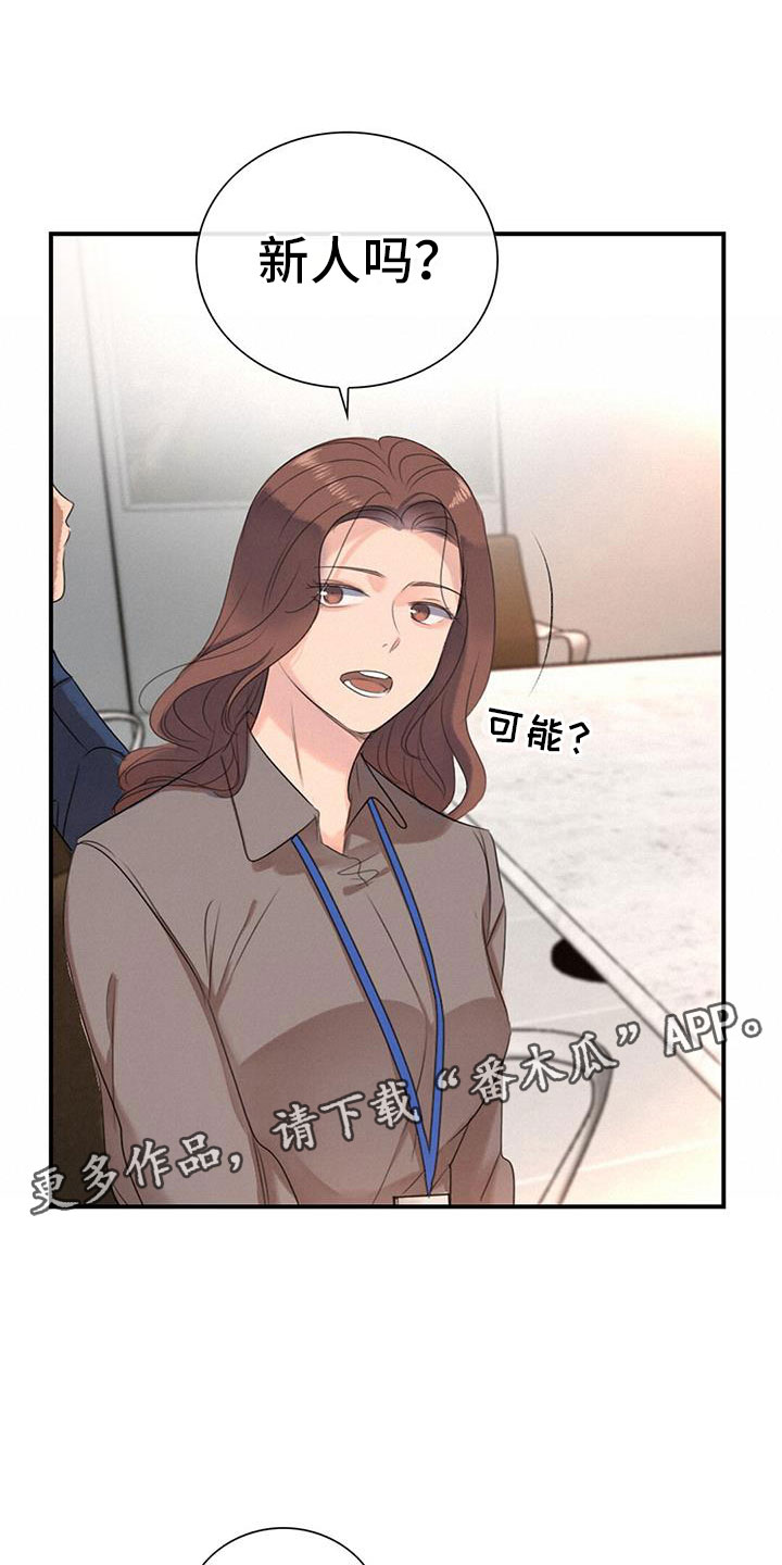 第7章：组长晕倒了0