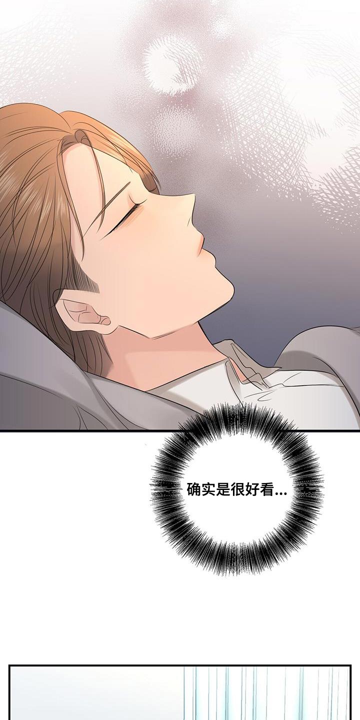 第34章：和我一起走2