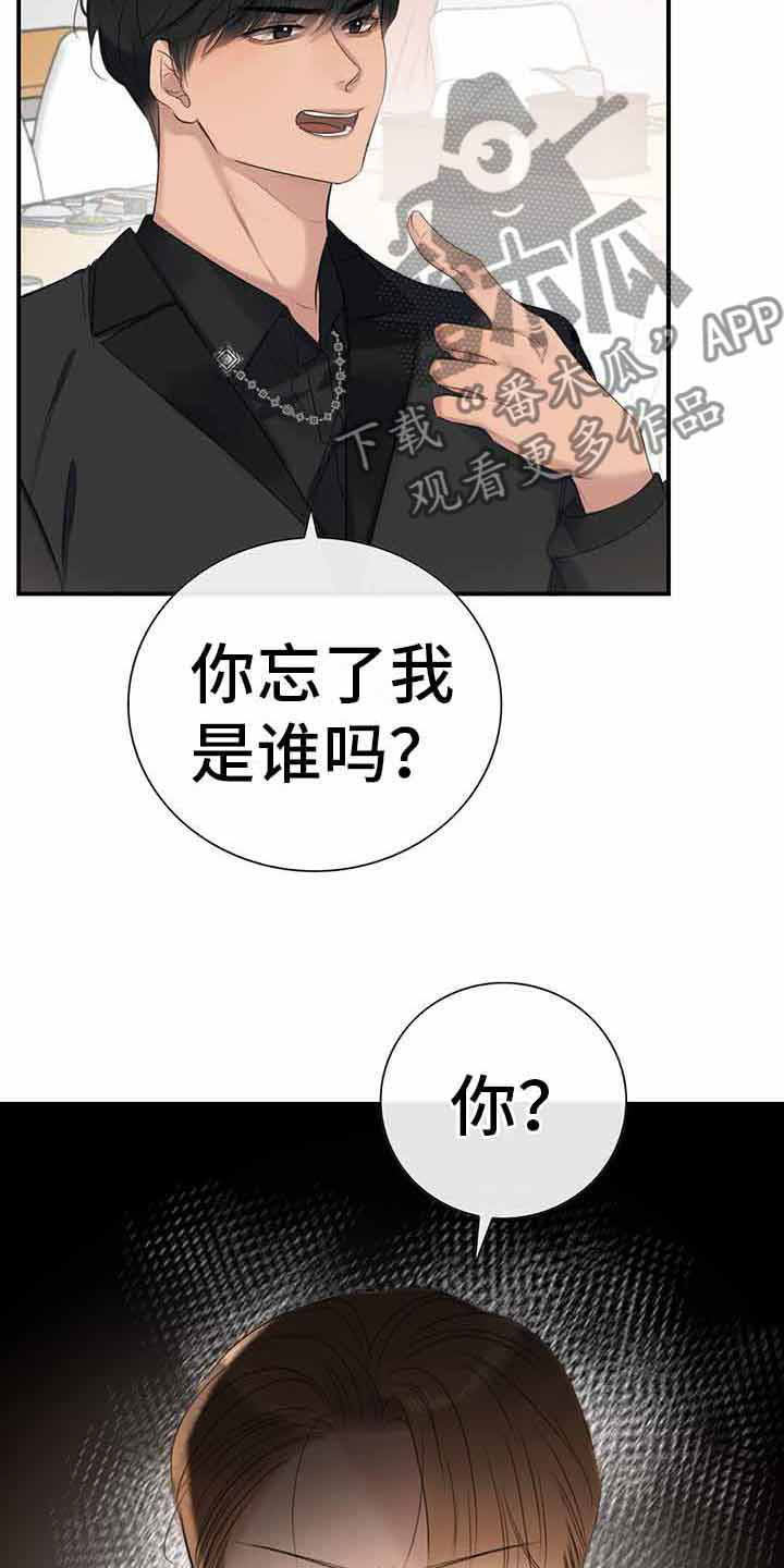 第14章：一起吃饭2