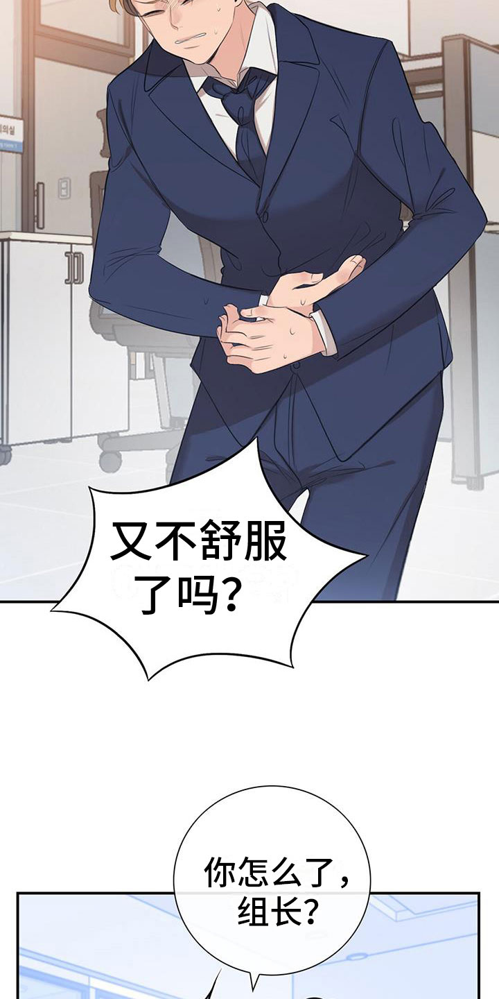 第13章：无理的威胁2