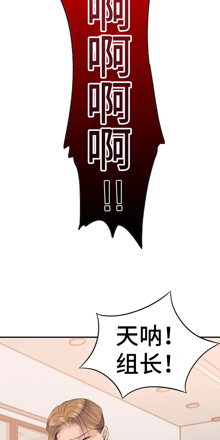 第13章：无理的威胁1