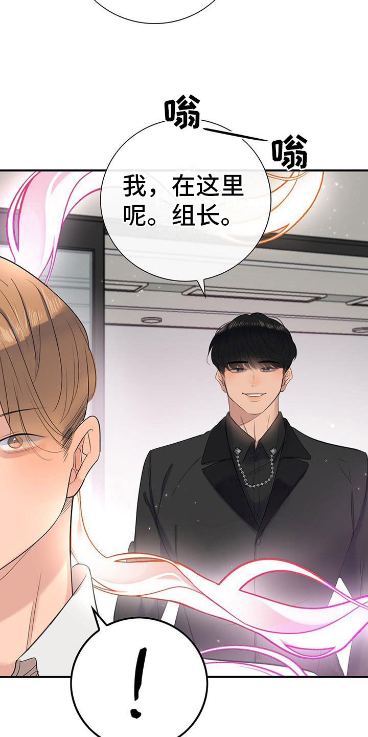 第12章：师父4