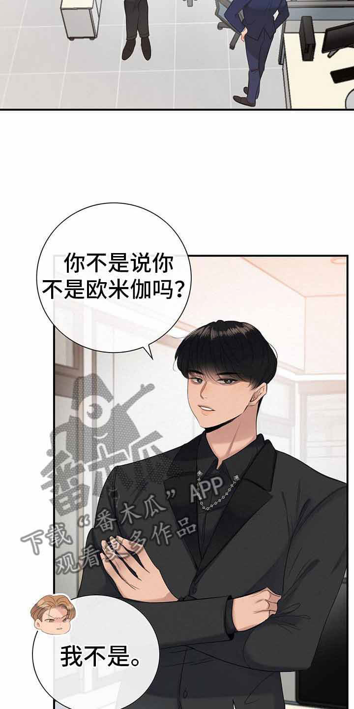 第13章：无理的威胁0