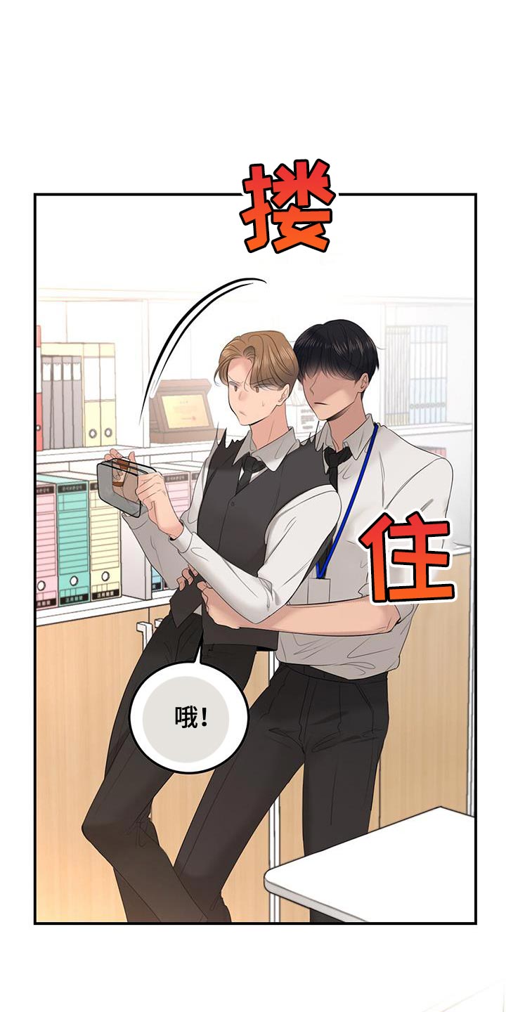第31章：完蛋了2