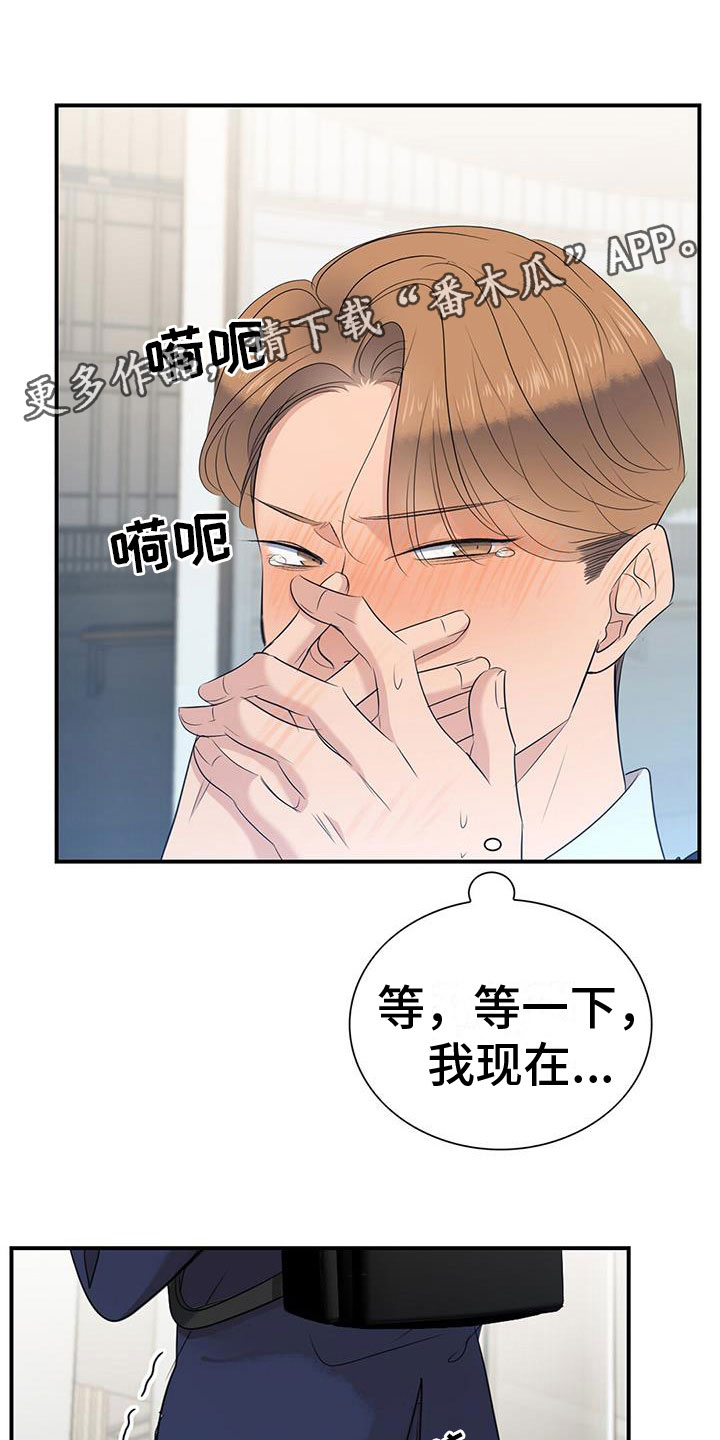 第5章：慌不择路0
