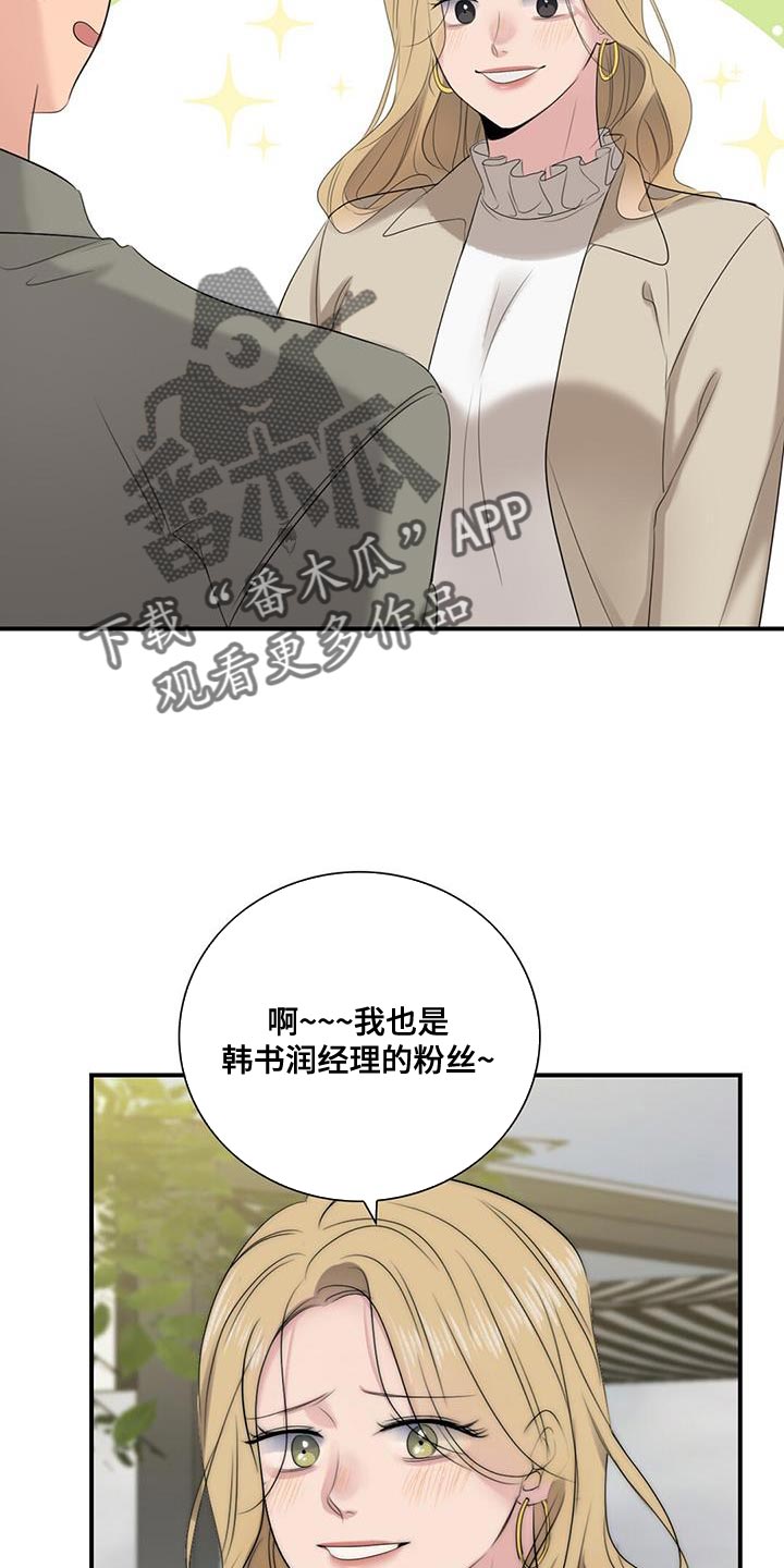 第27章：拍摄4