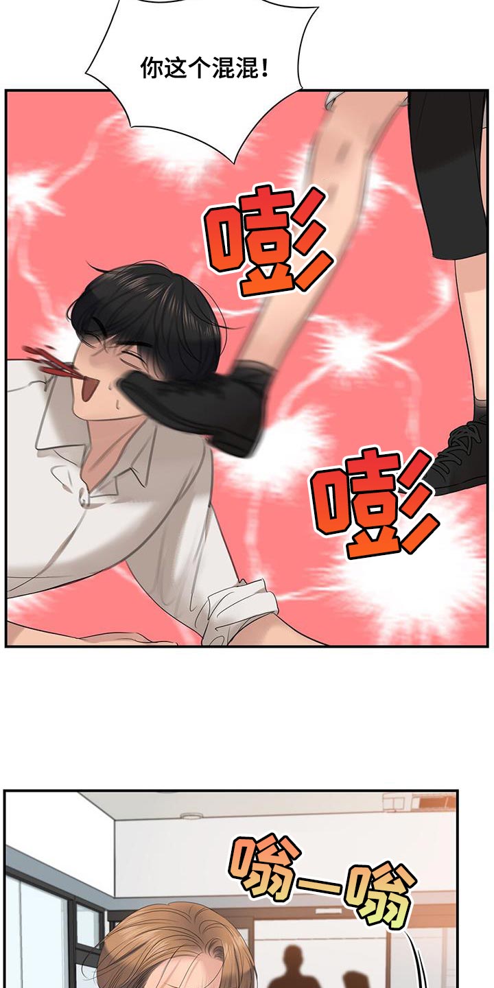 第32章：晕倒3