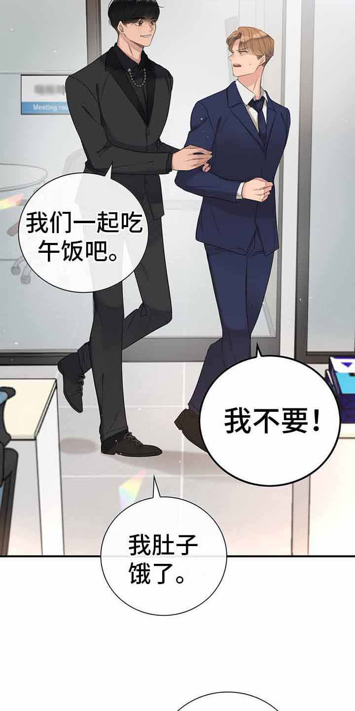 第14章：一起吃饭2