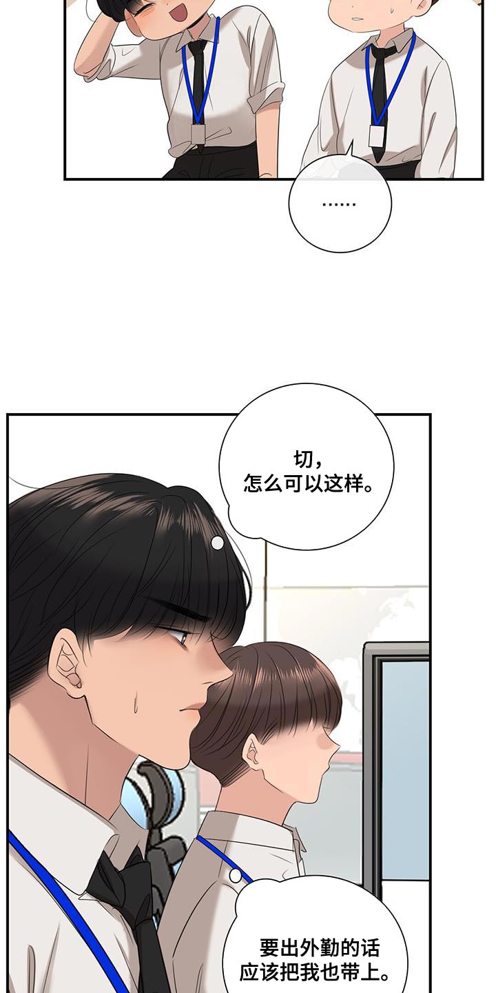第25章：神圣的公司1