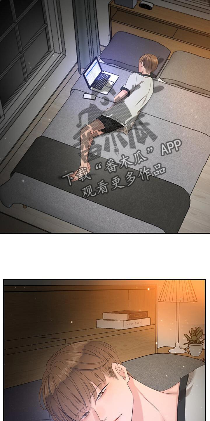 第16章：回国1