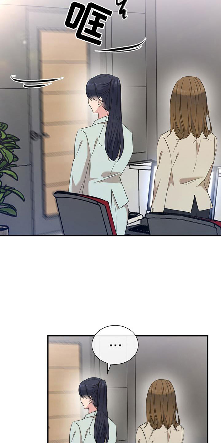 第9章：公主抱1