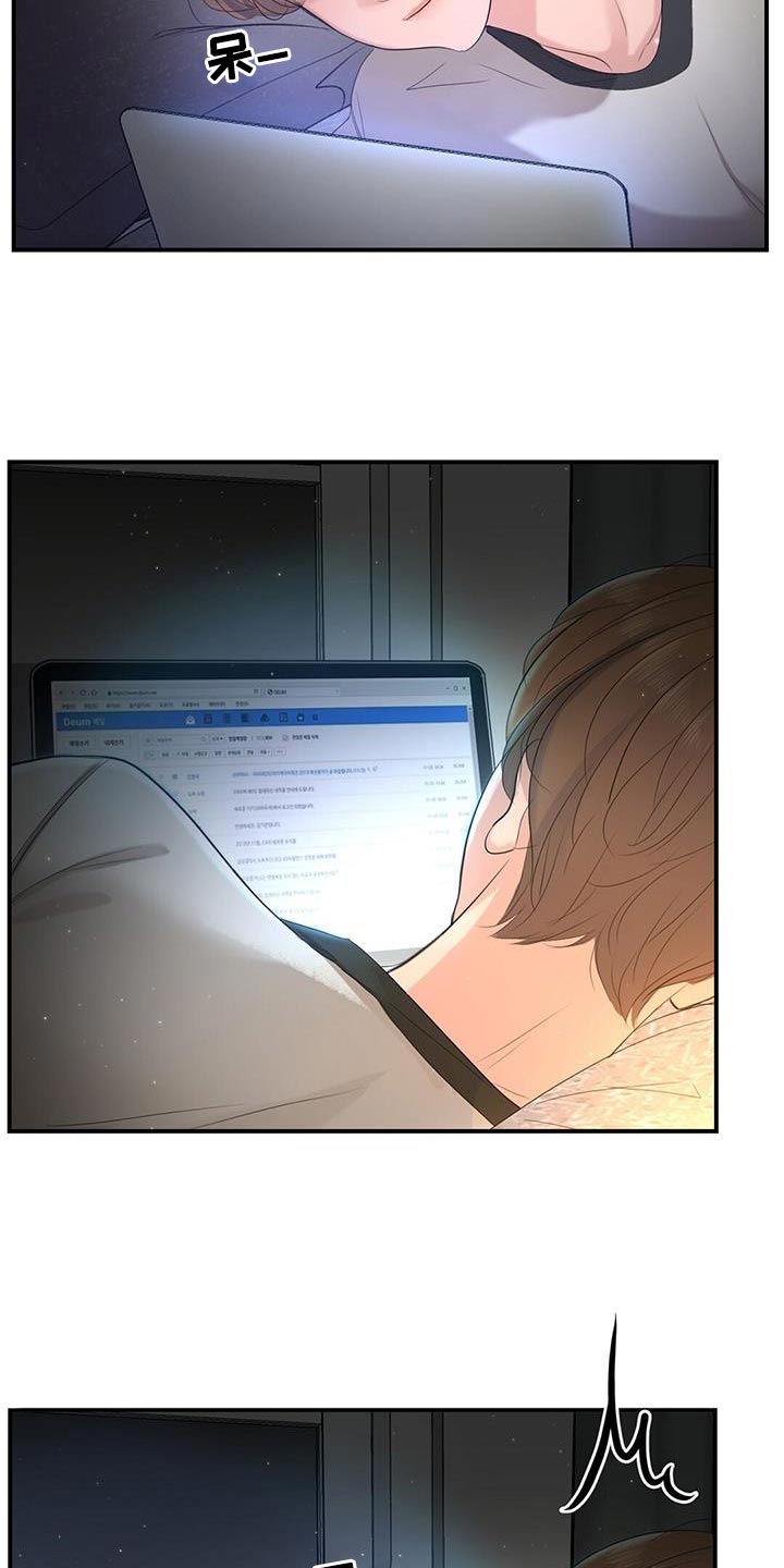 第16章：回国2