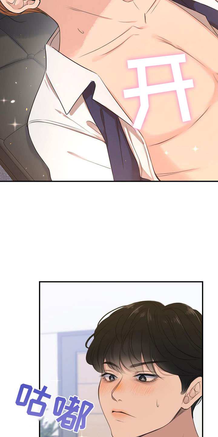 第1章：急救2