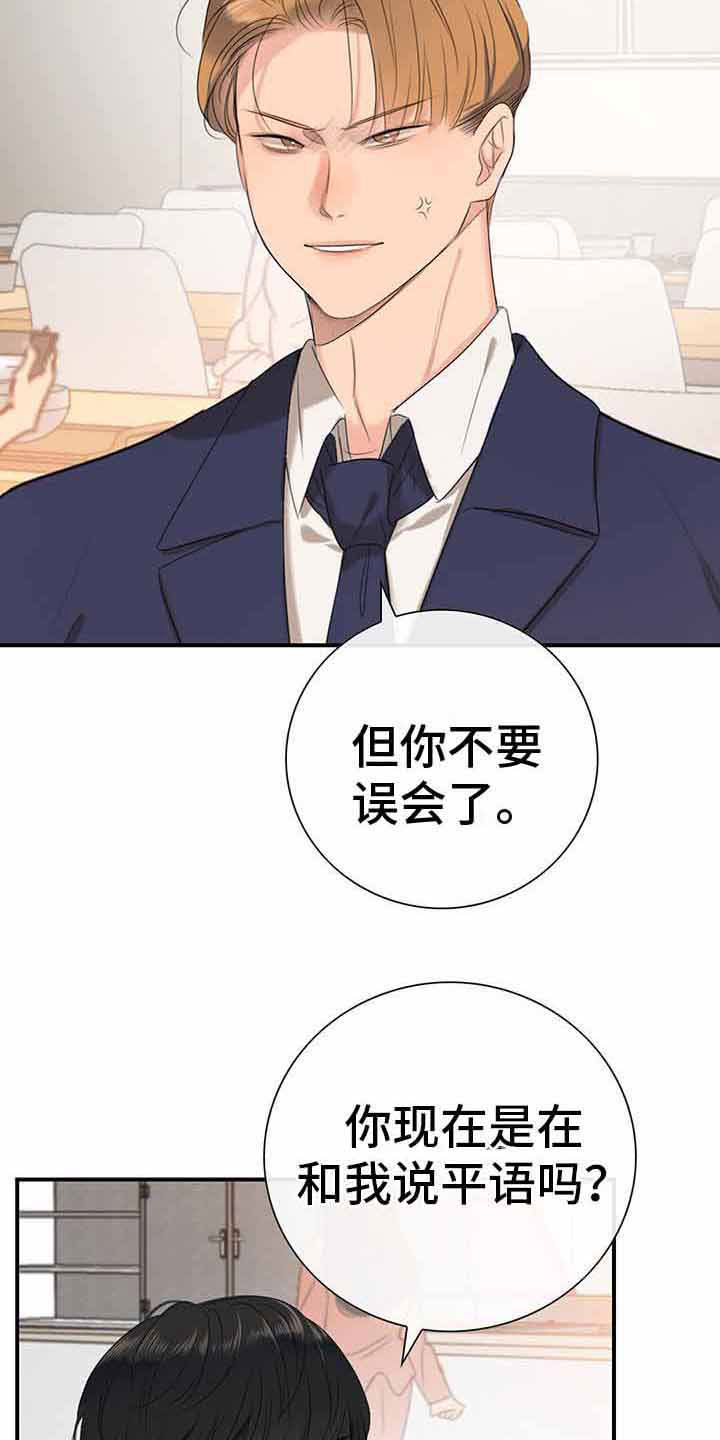 第14章：一起吃饭1
