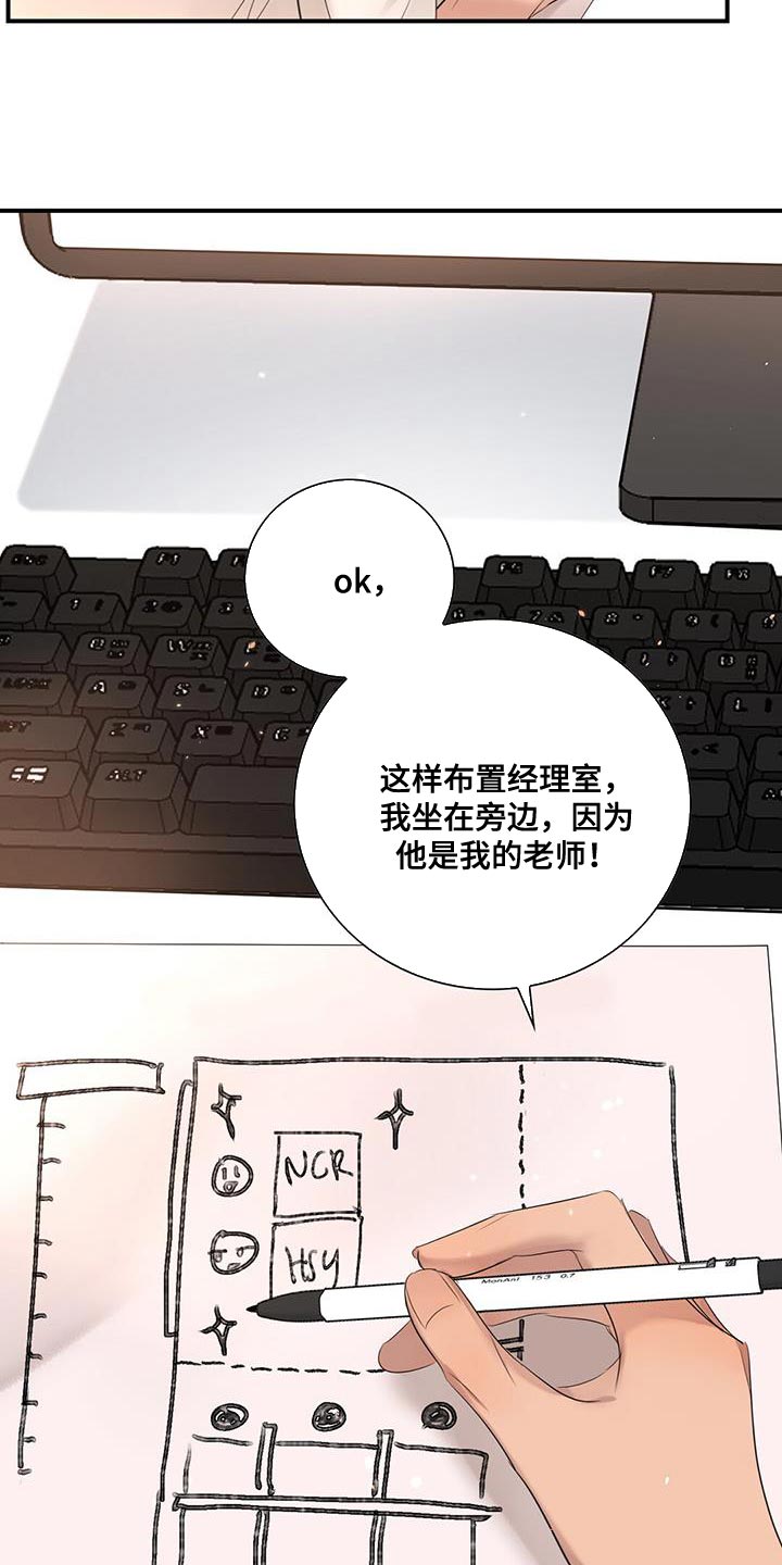 第24章：外勤2