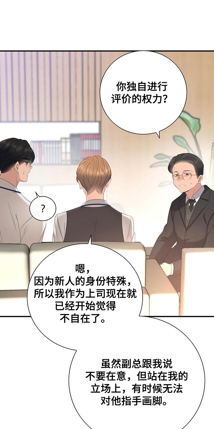 第22章：努力工作0