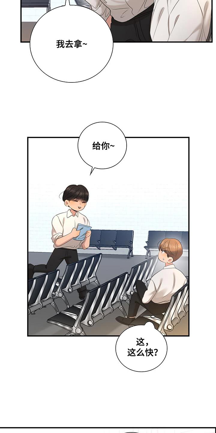 第35章：自助2