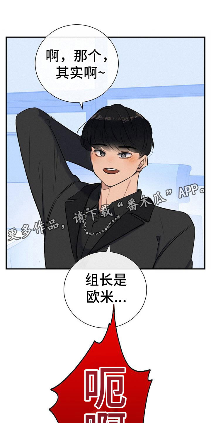 第13章：无理的威胁0