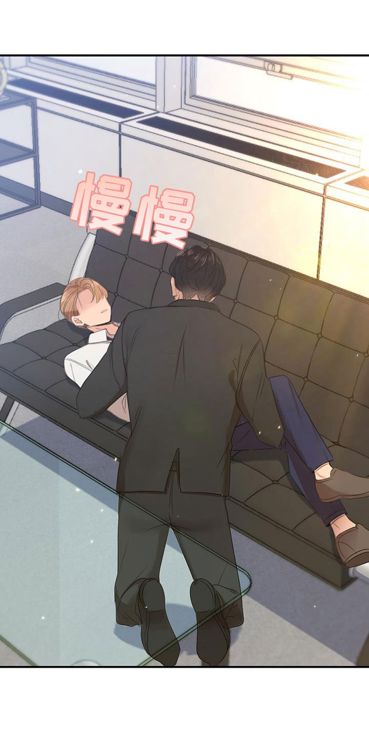 第1章：急救0