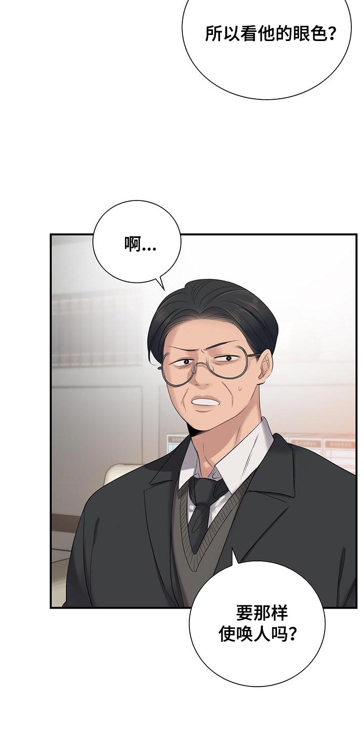 第22章：努力工作2