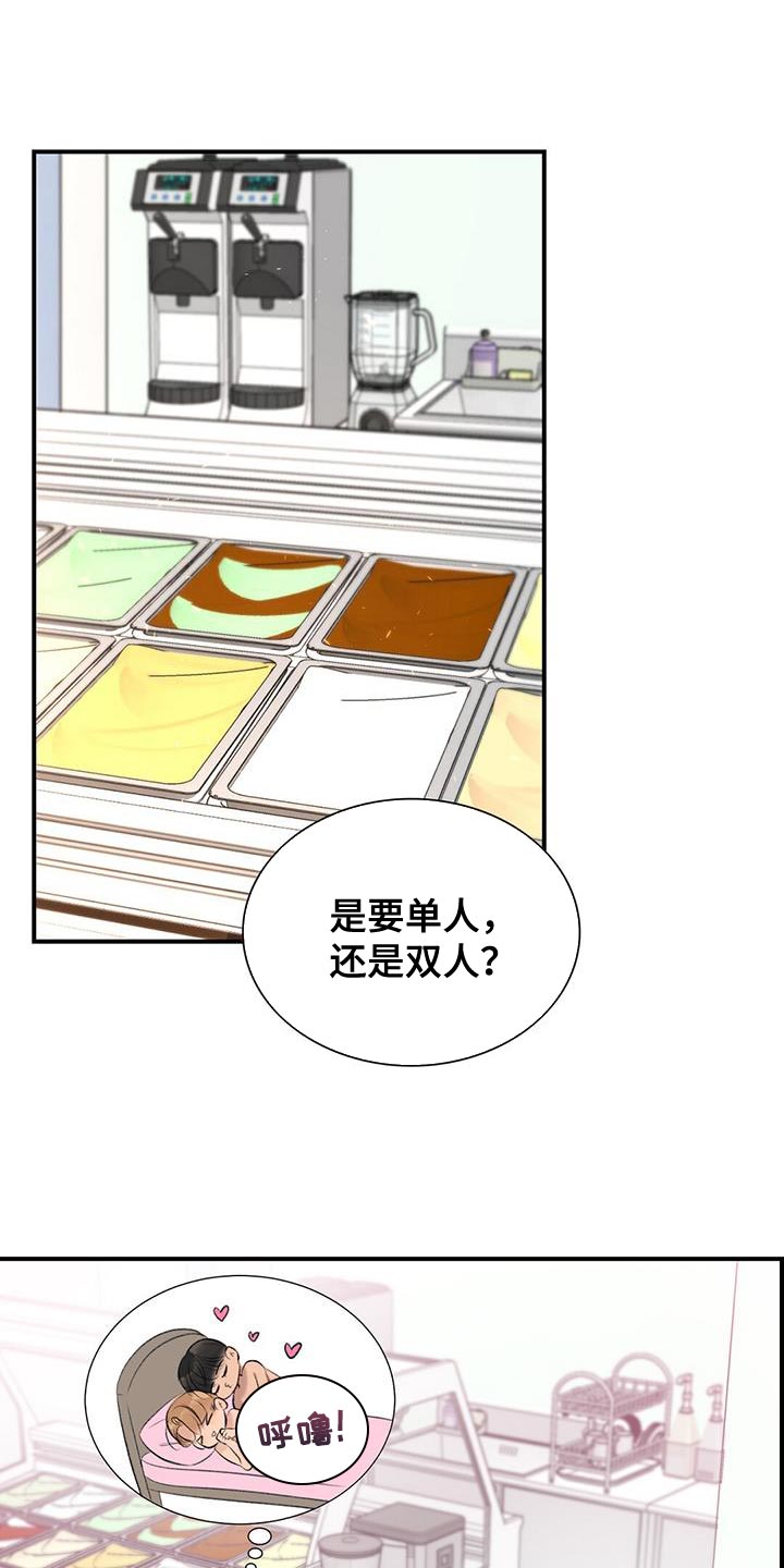 第36章：暴力0