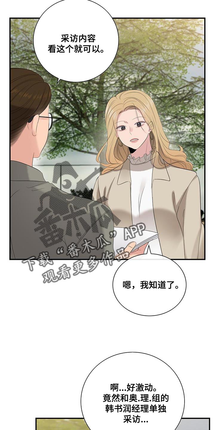 第27章：拍摄1
