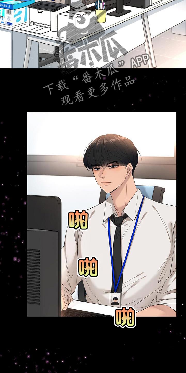 第24章：外勤4