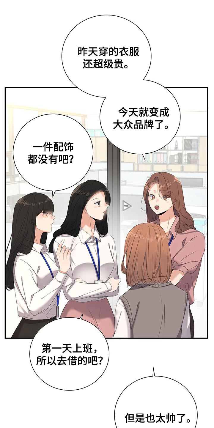 第20章：优质阿尔法3
