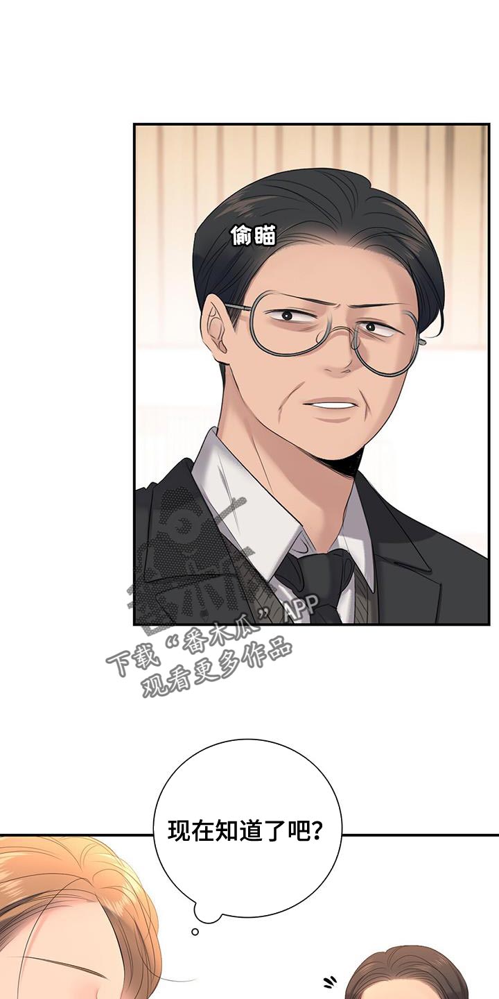 第23章：什么都可以教我0