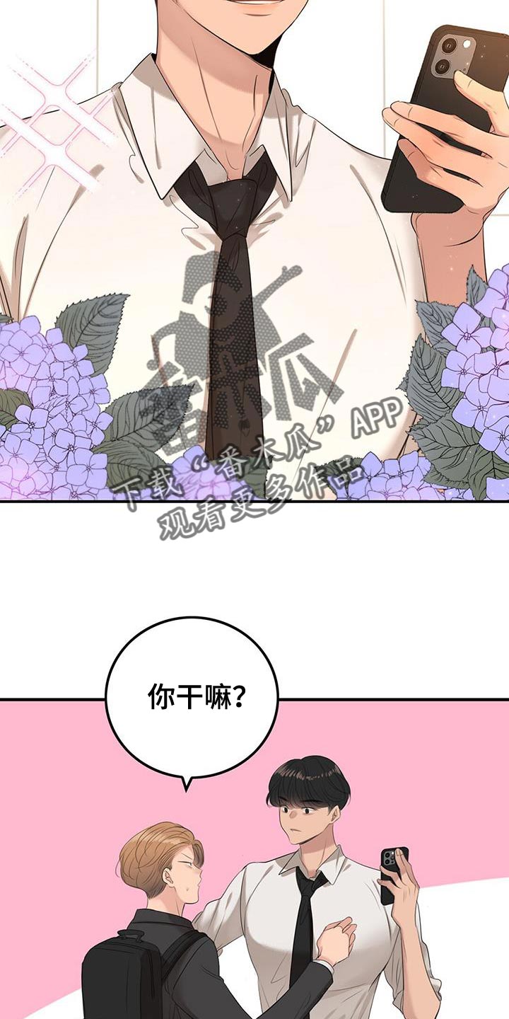 第19章：员工证3