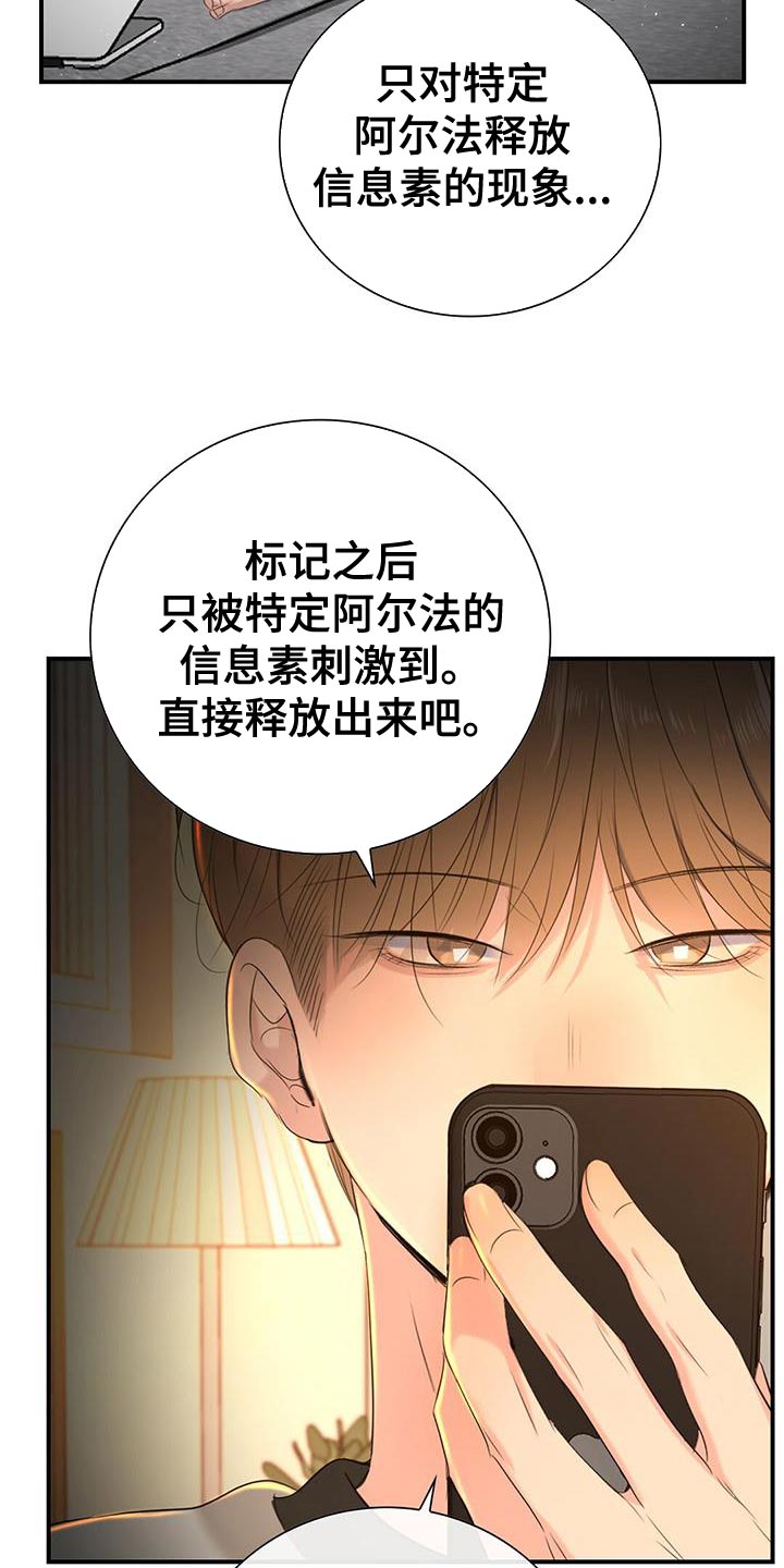 第17章：那我不去公司了3