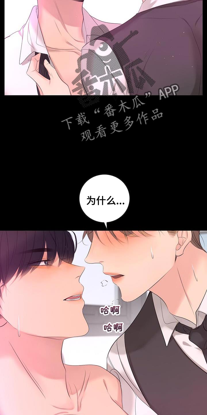 第30章：放开我4