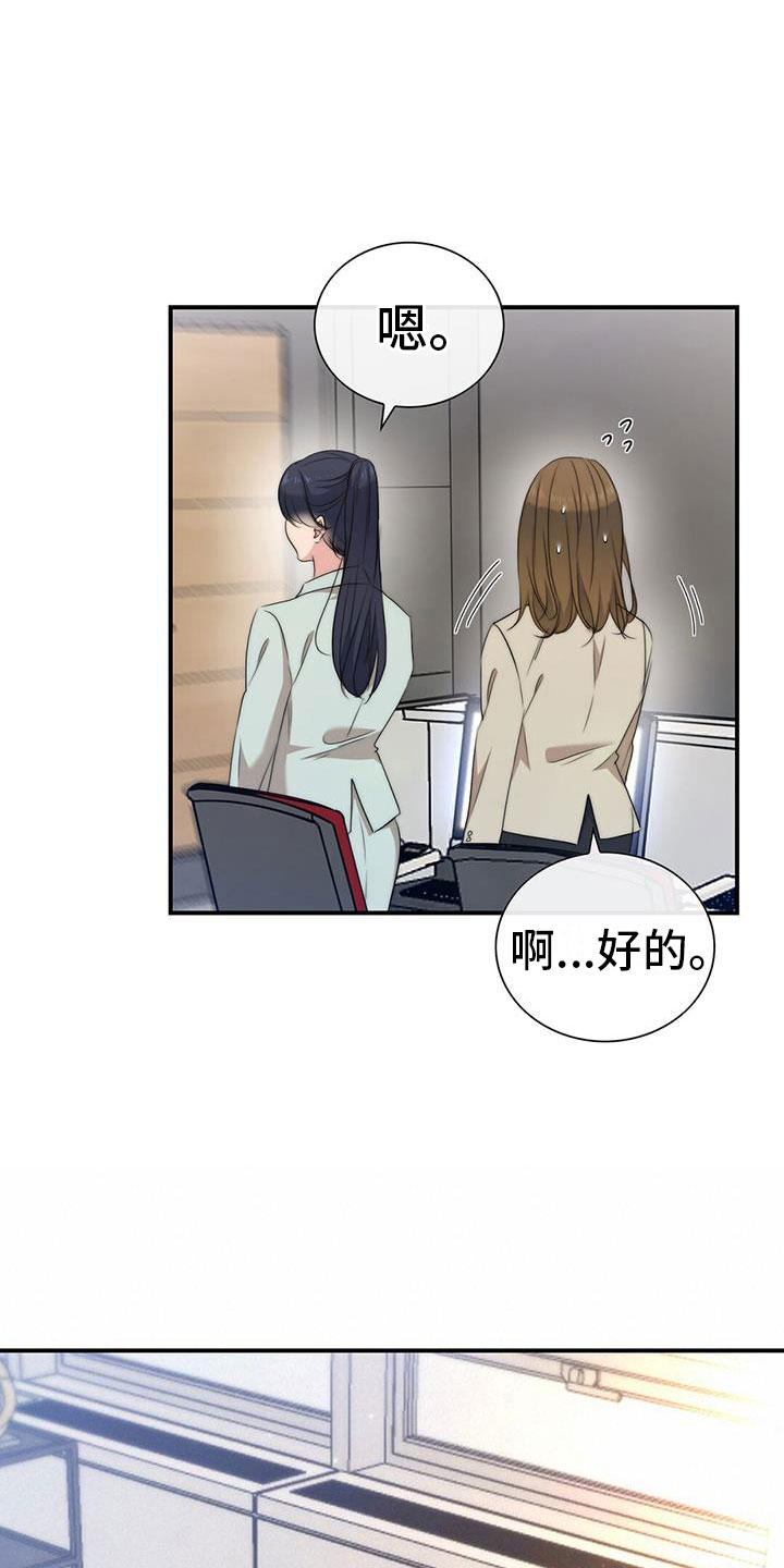 第9章：公主抱4
