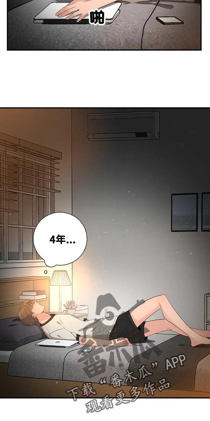第16章：回国4