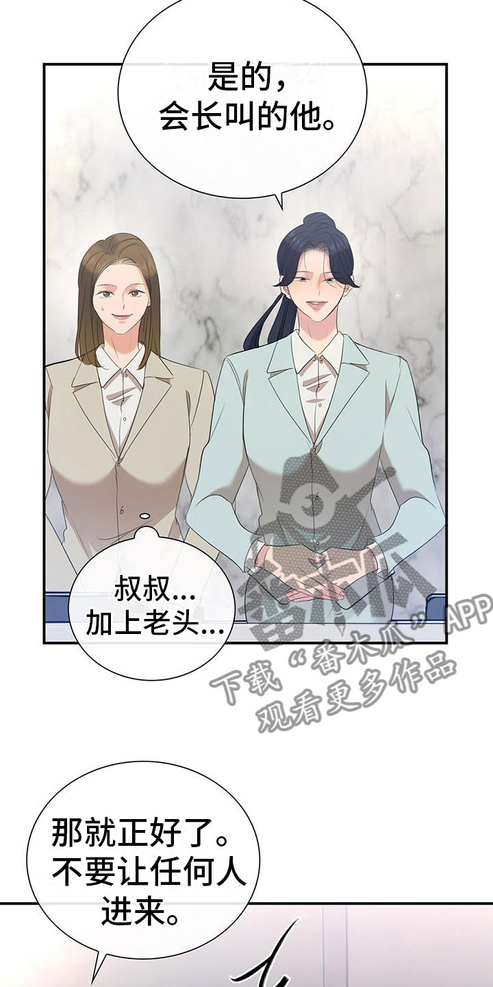 第9章：公主抱0