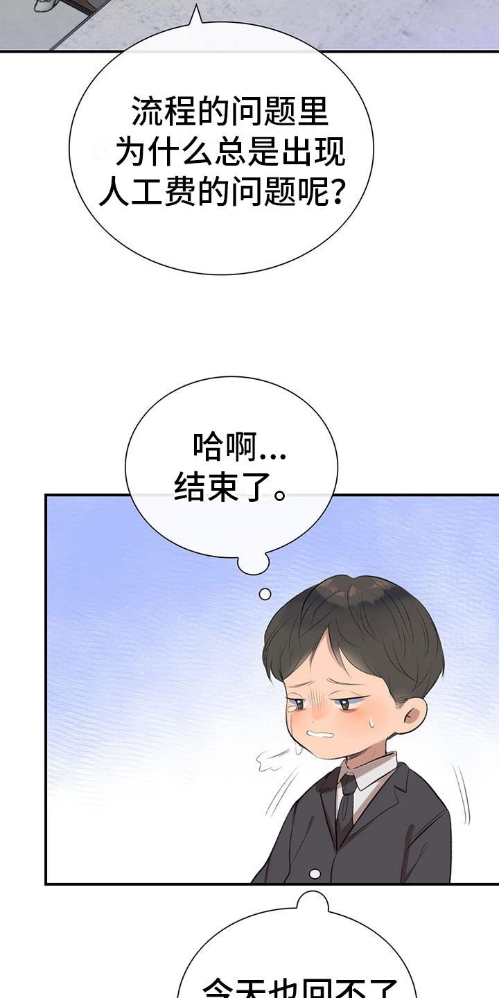 第3章：降落伞4