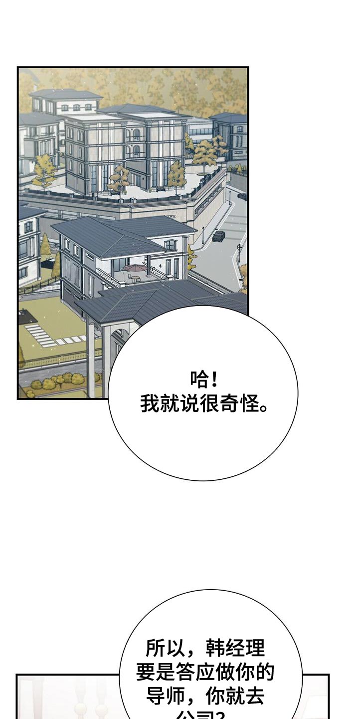 第18章：安心0